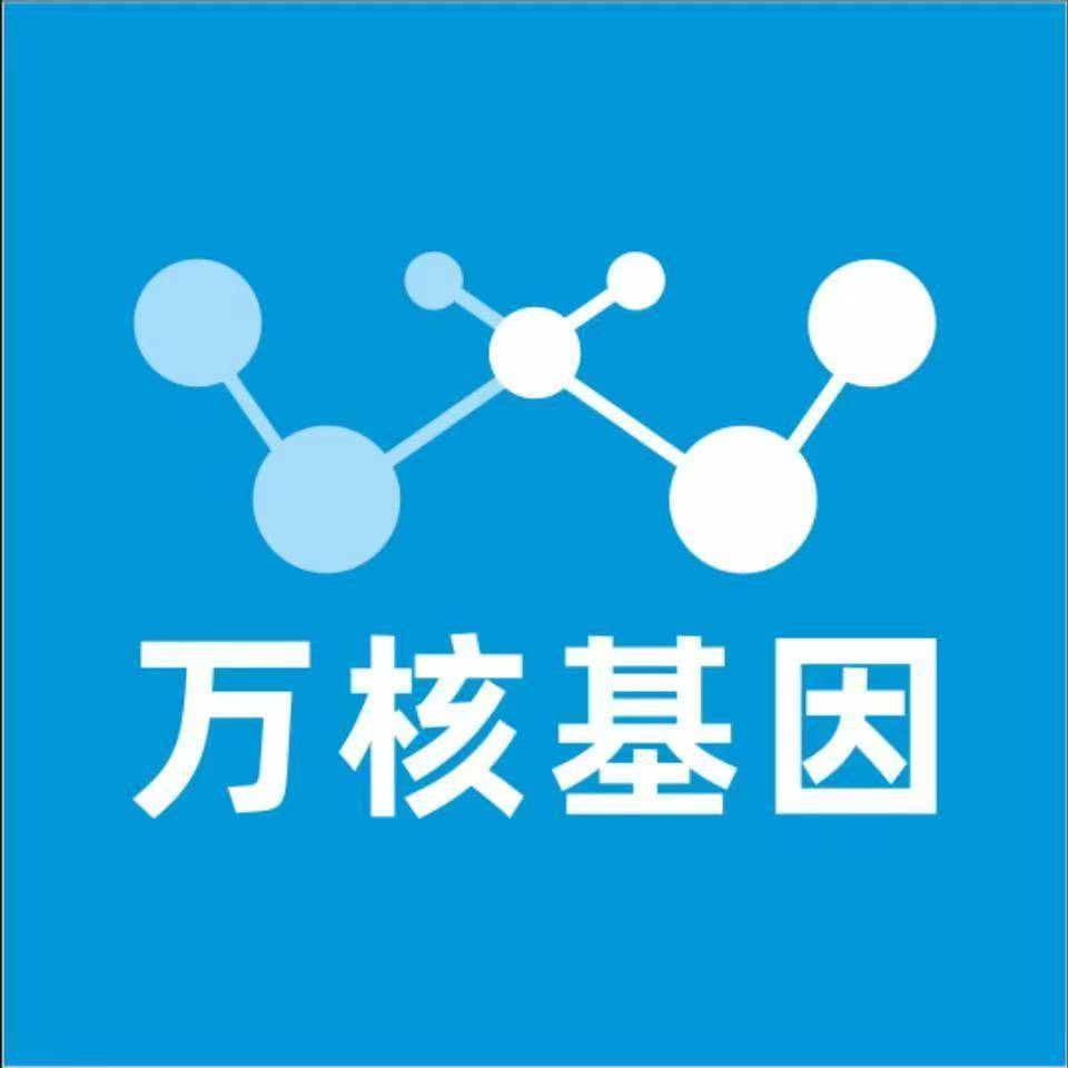 桂林灵川县万核基因亲子鉴定